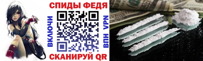 Амфетамин 97% Москва