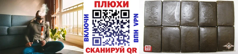 закладки  Москва  mega зеркало  ГАШИШ гашик 