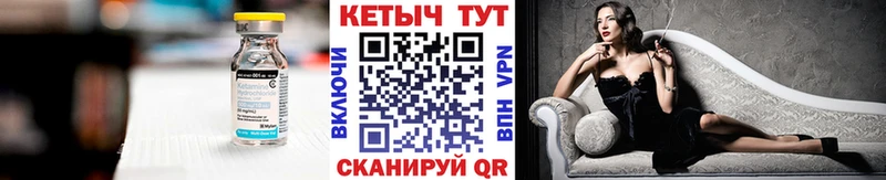 где найти   Москва  это Telegram  Кетамин VHQ 