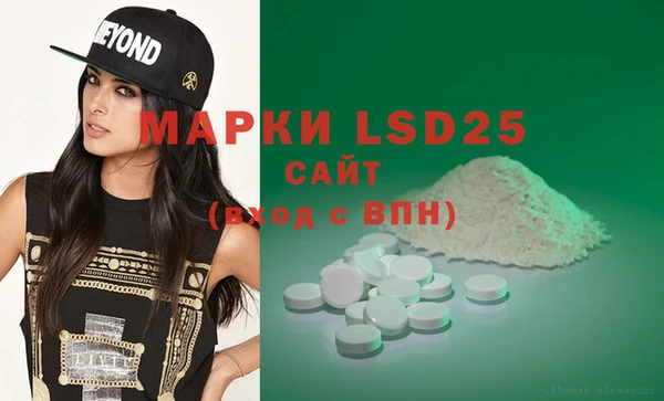 марки lsd Алексин