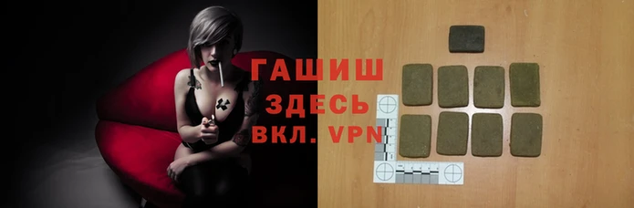 хмурый Алзамай