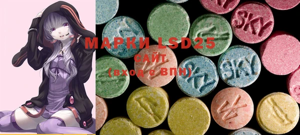 марки lsd Алексин