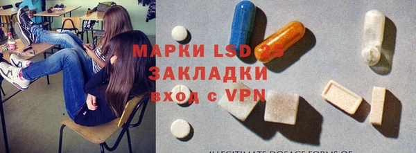 марки lsd Алексин