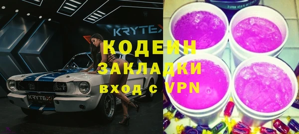 марки lsd Алексин