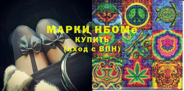 прущие грибы Алексеевка