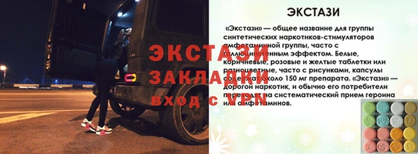 марки lsd Алексин