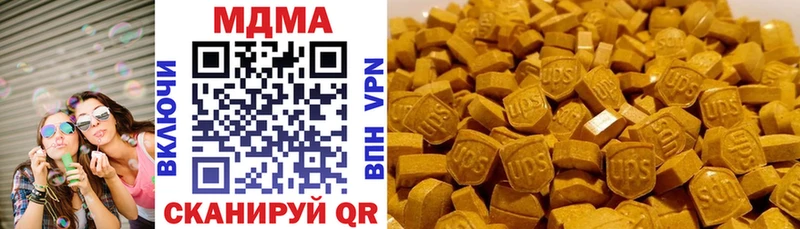 МДМА crystal  купить   Москва 