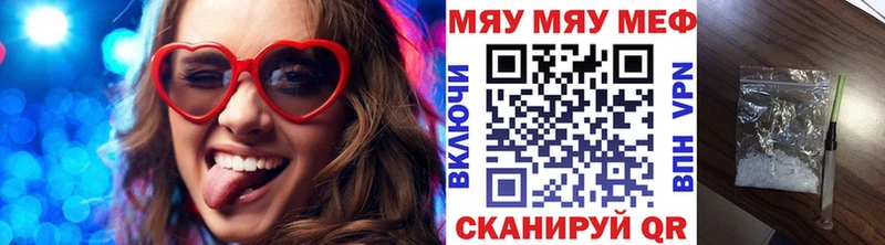 закладка  Москва  МЕФ кристаллы 