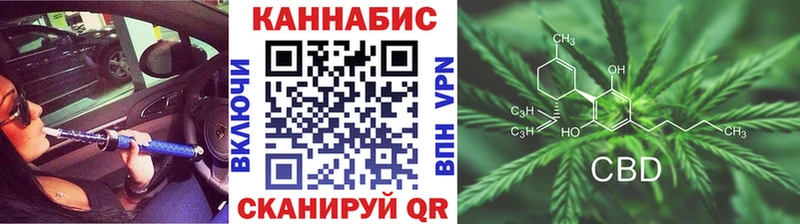 где купить наркоту Москва МАРИХУАНА SATIVA & INDICA
